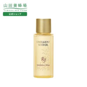 山田養蜂場 ローヤルエクセレントオイル 〈エイジングケア美容オイル