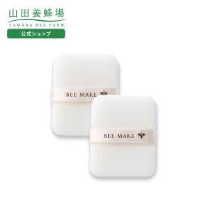 【新品】 山田養蜂場 スキンケア 楽天市場】【山田養蜂場】 ハニーラボ スキンケア3点セット ギフト