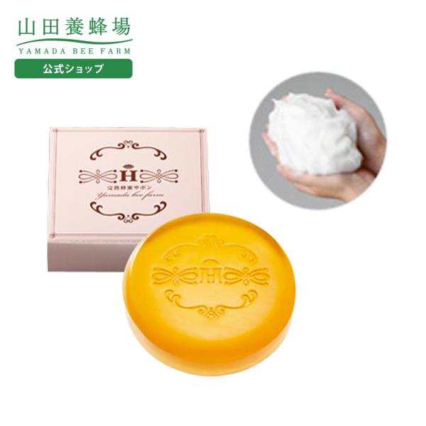 山田養蜂場 ハニーラボ 完熟蜂蜜サボン（洗顔石けん・枠練） ＜60g箱入＞ ギフト プレゼント 人気...