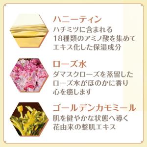 山田養蜂場 ハニーラボ 完熟蜂蜜サボン(洗顔石...の詳細画像5