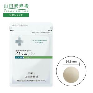 山田養蜂場 RJヘアカラートリートメント ナチュラルブラック210g