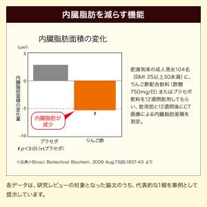 山田養蜂場 はちみつバーモントドリンク 125...の詳細画像3