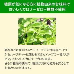 山田養蜂場 はちみつバーモントドリンク 125...の詳細画像4