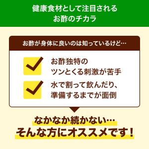 山田養蜂場 はちみつバーモントドリンク 125...の詳細画像5