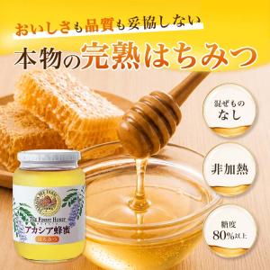 山田養蜂場 アカシア蜂蜜(ルーマニア産) 1k...の詳細画像1