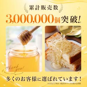 山田養蜂場 アカシア蜂蜜(ルーマニア産) 1k...の詳細画像2