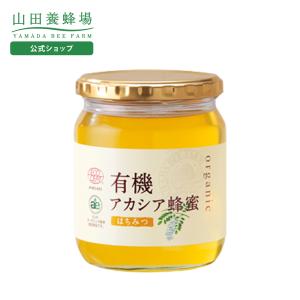 山田養蜂場 数量限定 はちみつアソートセット 50gビン×5種 里山の百花