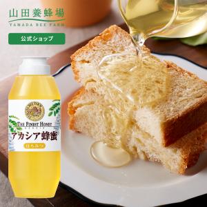 山田養蜂場 アカシア蜂蜜(ルーマニア産) 500gプラ容器 グリホサート検査済 はちみつ ギフト 母の日｜山田養蜂場 公式ショップ