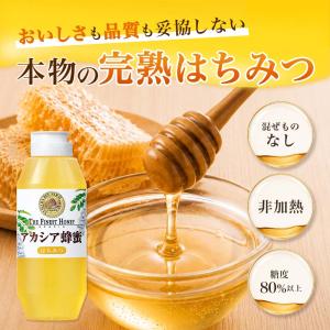 山田養蜂場 アカシア蜂蜜(ルーマニア産) 50...の詳細画像1
