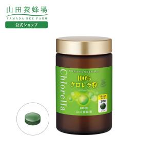 山田養蜂場 100 クロレラ粒 1000粒 ビン入 健康食品 サプリ 父の日 07 山田養蜂場ヤフー店 通販 Yahoo ショッピング