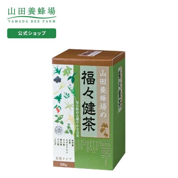 山田養蜂場 福々健茶 茶葉タイプ(200g入) ギフト 父の日