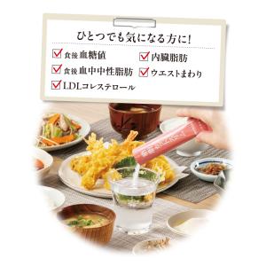山田養蜂場 糖脂カットスリム 30袋 機能性表...の詳細画像1