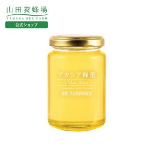 山田養蜂場 スティックハニーセット 15g×10包 はちみつ ハチミツ 蜂蜜