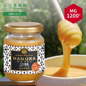 マヌカハニー　山田養蜂場 山田養蜂場 マヌカ蜂蜜 MG500+（クリームタイプ） ＜200g