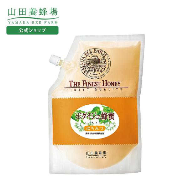 山田養蜂場 ボダイジュ蜂蜜(ルーマニア産) 1kg 袋入 グリホサート検査済 はちみつ ギフト 母の...