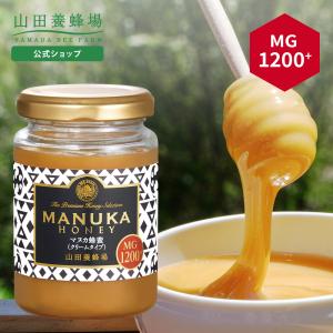 山田養蜂場 マヌカ蜂蜜 MG500+（クリームタイプ） ＜200g