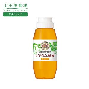 山田養蜂場 アカシア蜂蜜(中国産) 300gプラ容器 グリホサート検査済