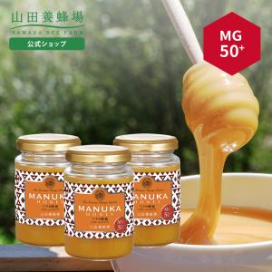 マヌカハニー　山田養蜂場 山田養蜂場 マヌカ蜂蜜 MG500+（クリームタイプ） ＜100g
