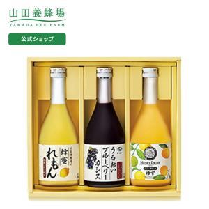 山田養蜂場 ゆずハニードリンク うるおいブルーベリーカシス 蜂蜜れもんドリンク 1セット はちみつ ギフト ホワイトデー