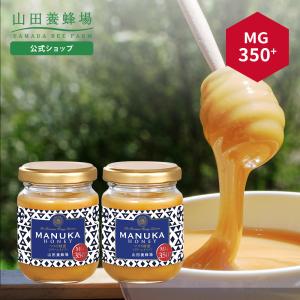 山田養蜂場 マヌカ蜂蜜 MG1200+（クリームタイプ） ＜100g