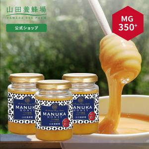 山田養蜂場 数量限定 はちみつアソートセット 50gビン5種 里山の百花