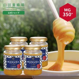 山田養蜂場 マヌカ蜂蜜 MG1200+（クリームタイプ） ＜100g