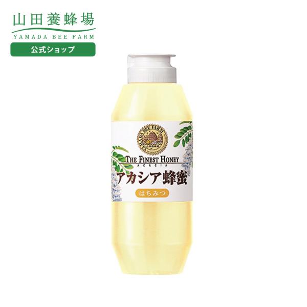 山田養蜂場 アカシア蜂蜜(中国産) 500gプラ容器 グリホサート検査済 はちみつ ハチミツ 蜂蜜 ...