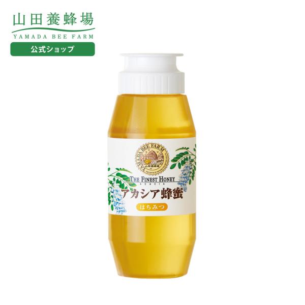 山田養蜂場 アカシア蜂蜜(ブルガリア産) 300gプラ容器 グリホサート検査済 はちみつ ハチミツ ...