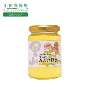 山田養蜂場 数量限定 はちみつアソートセット 50gビン×5種 里山の百花
