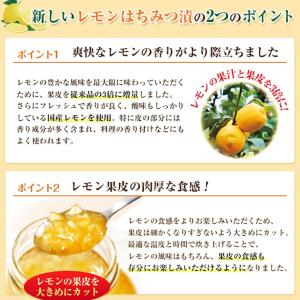 山田養蜂場 レモンはちみつ漬 900g入 蜂蜜...の詳細画像2