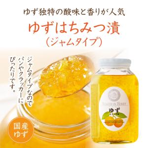 山田養蜂場 ゆずはちみつ漬 900g入 はちみ...の詳細画像1