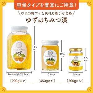 山田養蜂場 ゆずはちみつ漬 900g入 はちみ...の詳細画像2