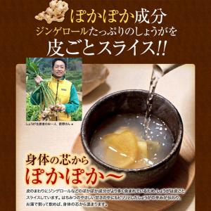 山田養蜂場 しょうがはちみつ漬 200g 生姜...の詳細画像4