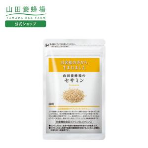 ○siboloss シボロス 内臓脂肪 体重 減少サポート 30粒 ( サプリメント