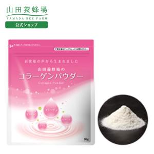 MIKIMOTO（ミキモト） ヘルスフーズ ファインアップ コラーゲン