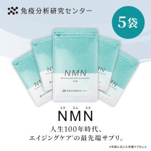 ○生命科学研究所 いのちの幹 約30日分 30包 サプリメント 栄養補助