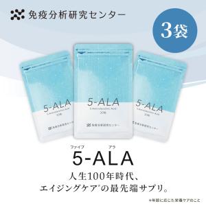山田養蜂場 免疫分析研究センター NMN（エヌエムエヌ） サプリメント