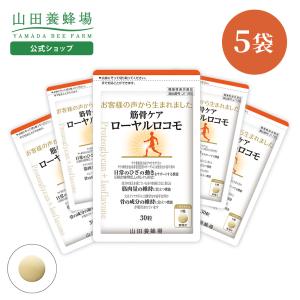 第7世代)RIWAY リーウェイ パーティア プラセンタ 7TH EDITION 60粒