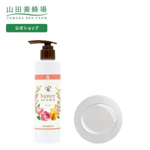 山田養蜂場 RJヘアカラートリートメント ライトブラウン 210g