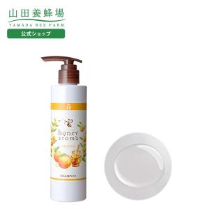 山田養蜂場 薬用 RJ地肌ケア 3点セット 1セット 育毛剤 ヘアケア