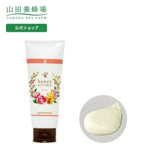 山田養蜂場 薬用 RJ地肌ケア 3点セット 1セット 育毛剤 ヘアケア