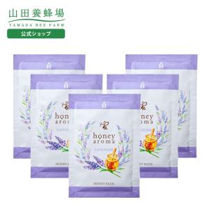 山田養蜂場 BEE MAKE パウダーファンデ セット ベージュ (専用ケース+