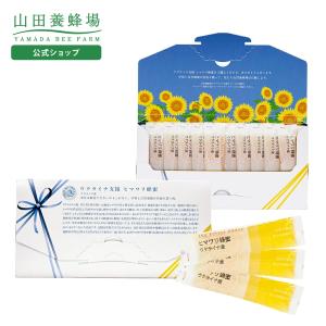 山田養蜂場 数量限定 はちみつアソートセット 50gビン5種 里山の百花