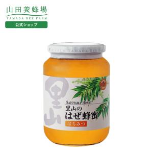山田養蜂場 数量限定 はちみつアソートセット 50gビン5種 里山の百花