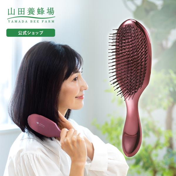 山田養蜂場 プレミアム地肌ケアブラシ ヘアブラシ 美髪 寝ぐせ うねり サラサラ ツヤツヤ 頭皮マッ...