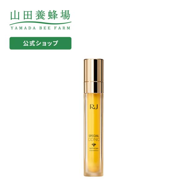 山田養蜂場 送料無料 RJスペシャルコンク 容器＋リフィール＜10mL＞ 美容液 ギフト プレゼント...