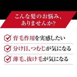 山田養蜂場 薬用 HATSU MEN(ハツ メ...の詳細画像3