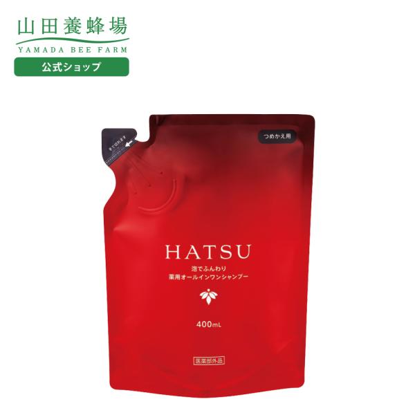 山田養蜂場 泡でふんわり 薬用オールインワンシャンプー(つめかえ)　医薬部外品 400mL お歳暮