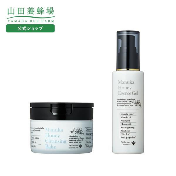山田養蜂場 マヌカハニー スキンケア 時短セット クレンジングバーム メイク落とし 洗顔料 エッセン...