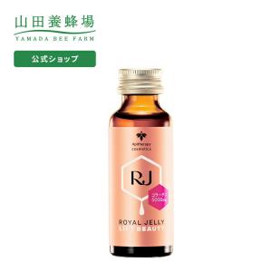 山田養蜂場 送料無料 RJローヤルゼリー リフトビューティー　(50ml×10本) 父の日｜山田養蜂場 公式ショップ